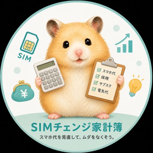 ユウ